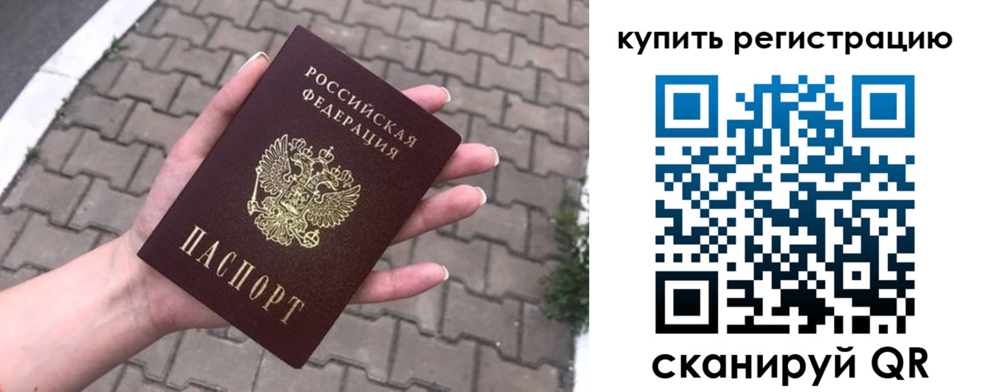 регистрация для дет. сада в Лыткарино