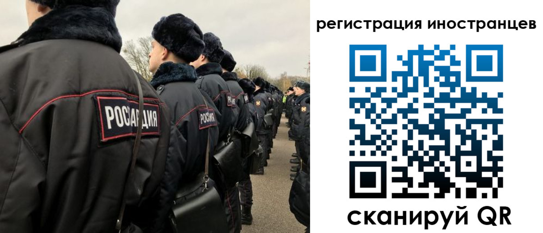 временная регистрация собственник в Лыткарино