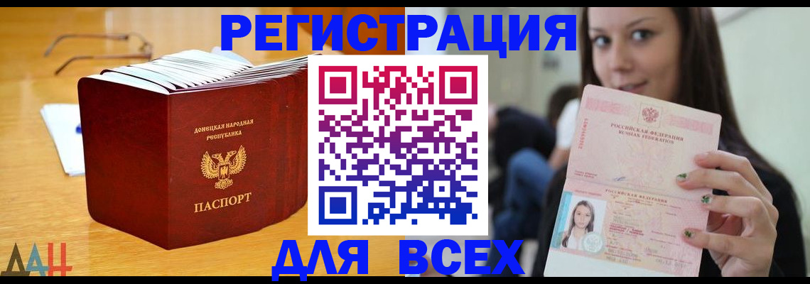 найти адрес прописки в Лыткарино