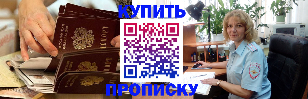 миграционный учет в Лыткарино